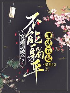 状元郎的帽子是什么样的