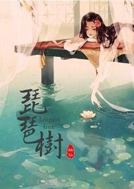 琵琶树能嫁接柿子树吗